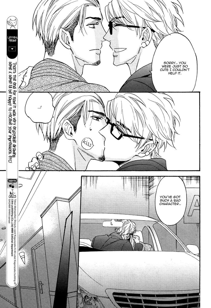 Mr-Gravure-Sagami-Waka-Eng page 21