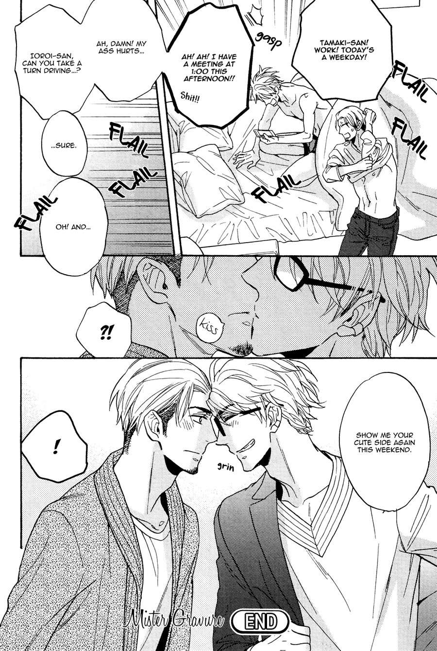 Mr-Gravure-Sagami-Waka-Eng page 34
