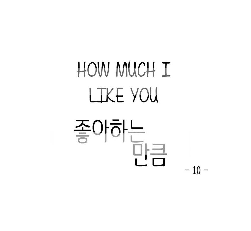 Much-Like-Eyzi-Eng page 3