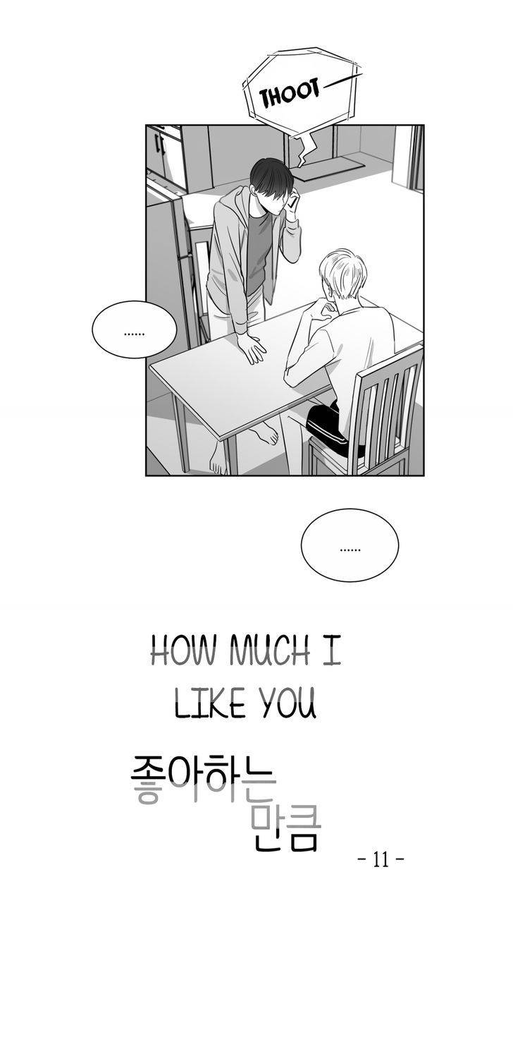 Much-Like-Eyzi-Eng page 3
