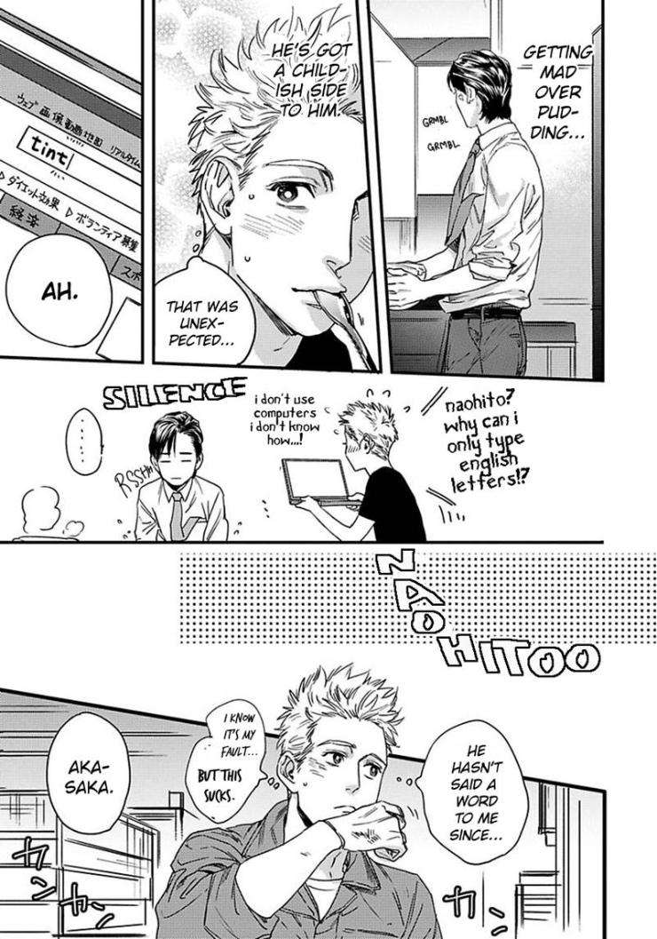 Mujaki-Na-Wanko-To-Nekokaburi-By-Niyama-Eng page 7