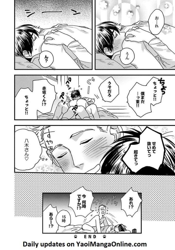 Mujakina-Wanko-Neko-Kaburi-Niyama-Jp page 32