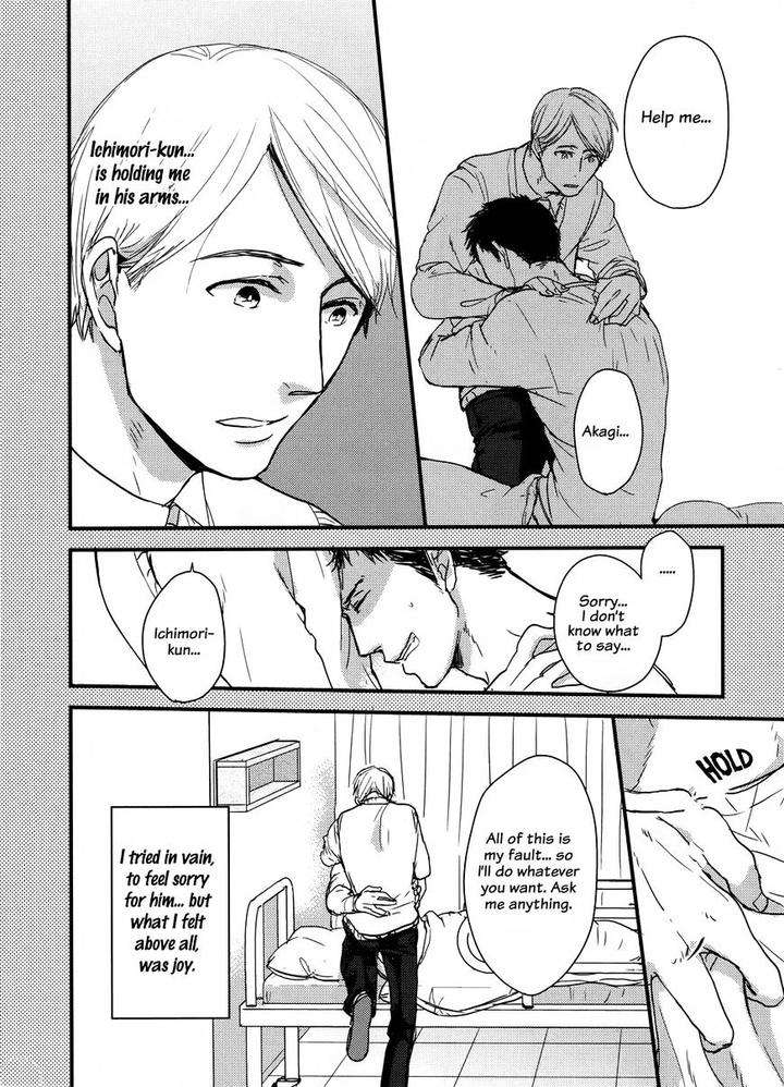 Mujintou-Ni-Motte-Iku-Nara-Yamada-2-Choume-Eng page 15