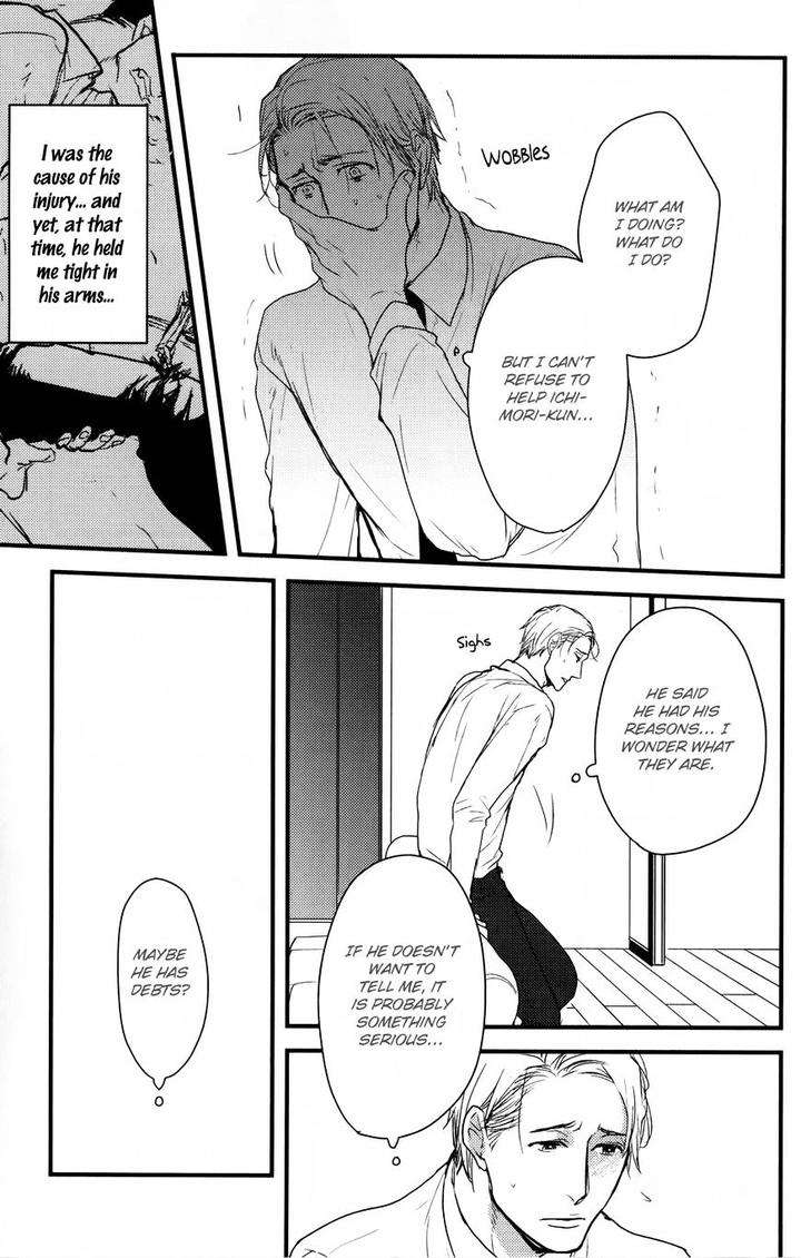 Mujintou-Ni-Motte-Iku-Nara-Yamada-2-Choume-Eng page 24