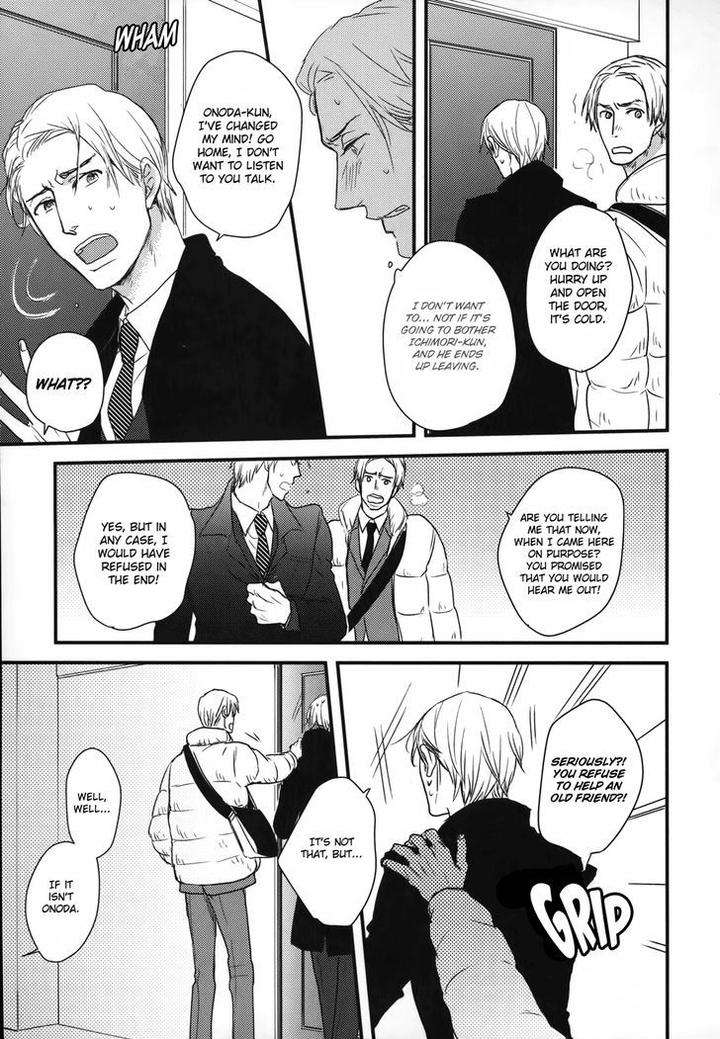 Mujintou-Ni-Motte-Iku-Nara-Yamada-2-Choume-Eng page 31