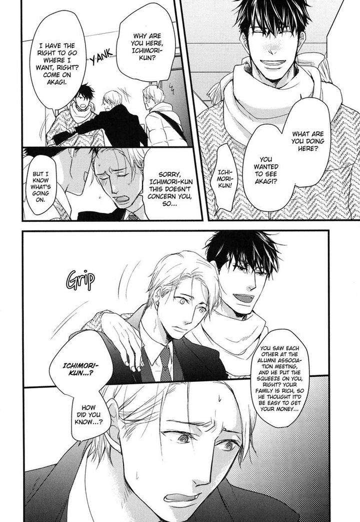 Mujintou-Ni-Motte-Iku-Nara-Yamada-2-Choume-Eng page 32