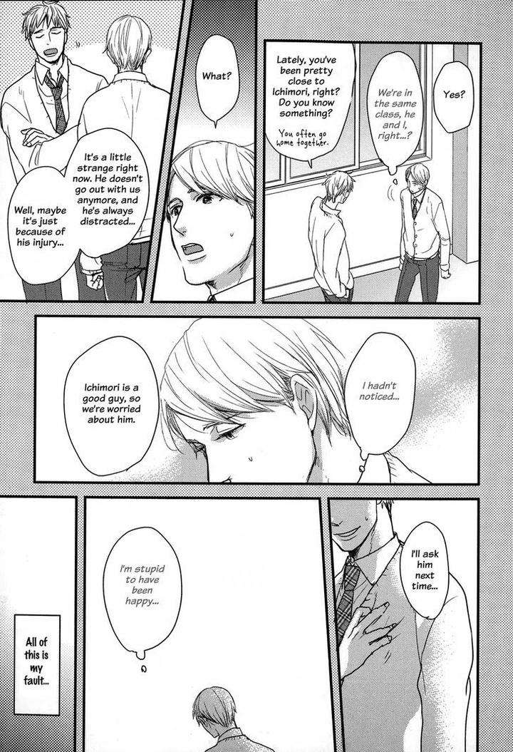 Mujintou-Ni-Motte-Iku-Nara-Yamada-2-Choume-Eng page 6