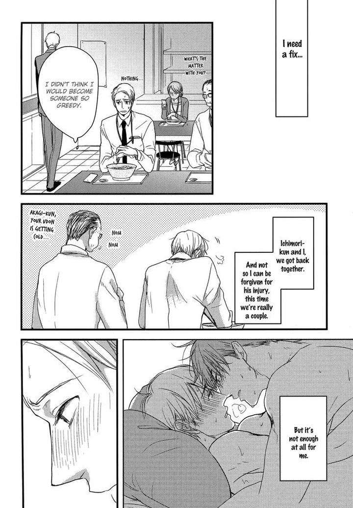 Mujintou-Ni-Motte-Iku-Nara-Yamada-2-Choume-Eng page 4