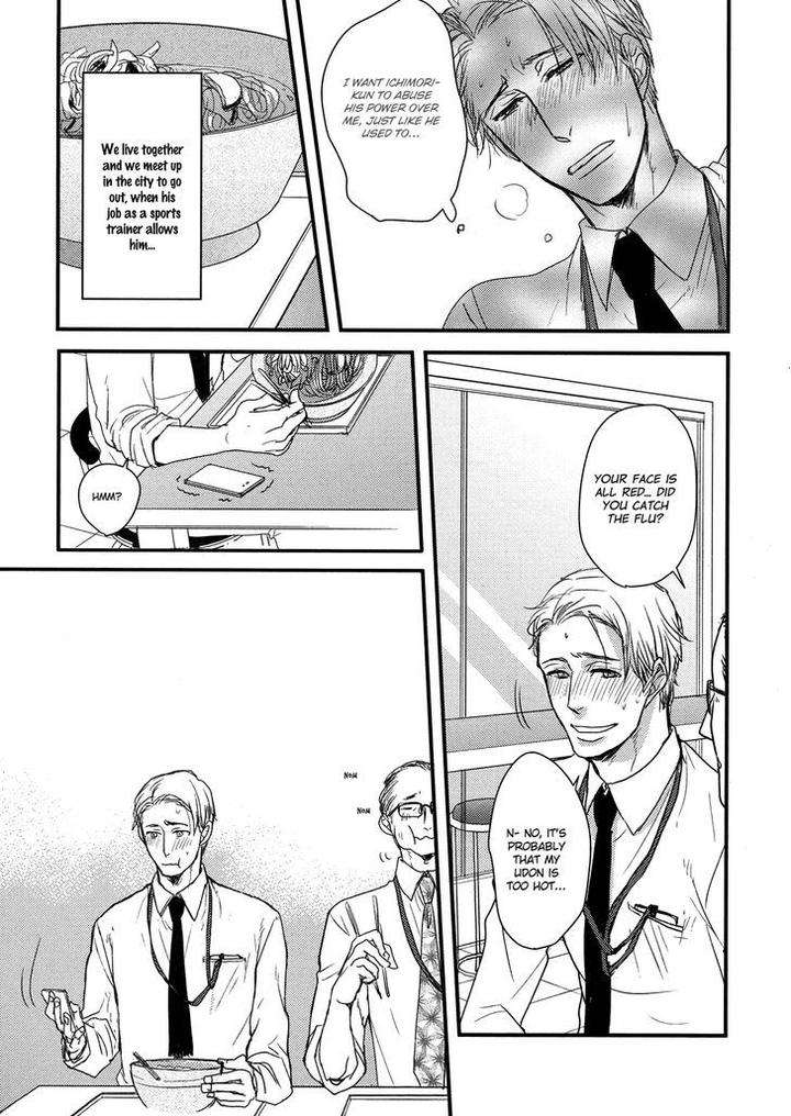 Mujintou-Ni-Motte-Iku-Nara-Yamada-2-Choume-Eng page 5