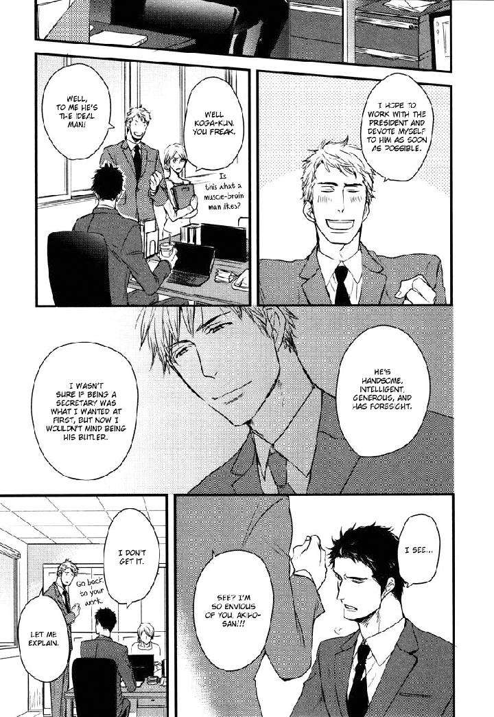 Mujintou-Ni-Motte-Iku-Nara-Yamada-2-Choume-Eng page 10