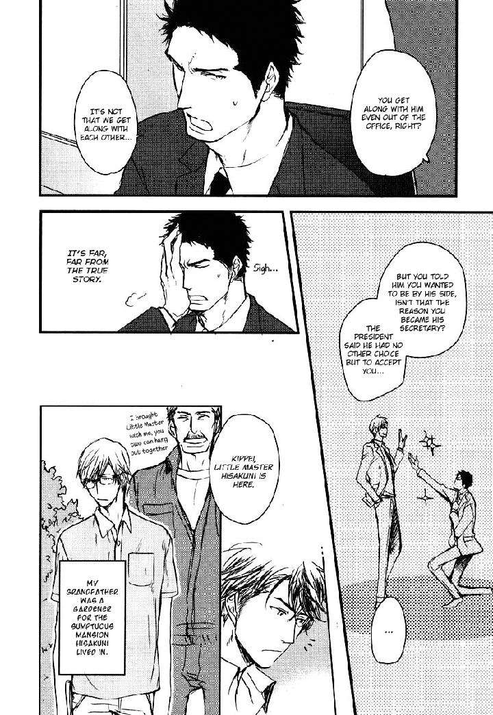 Mujintou-Ni-Motte-Iku-Nara-Yamada-2-Choume-Eng page 11