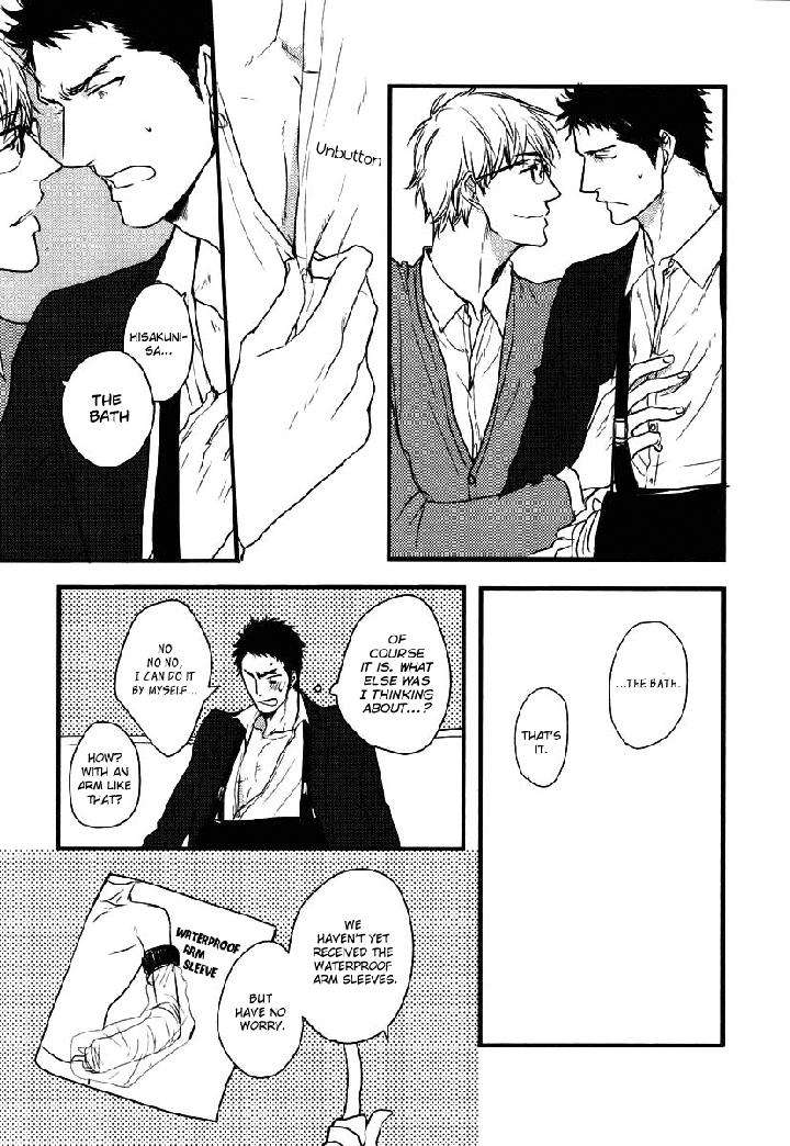 Mujintou-Ni-Motte-Iku-Nara-Yamada-2-Choume-Eng page 32
