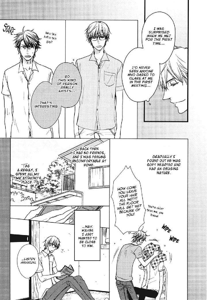 Mujintou-Ni-Motte-Iku-Nara-Yamada-2-Choume-Eng page 8