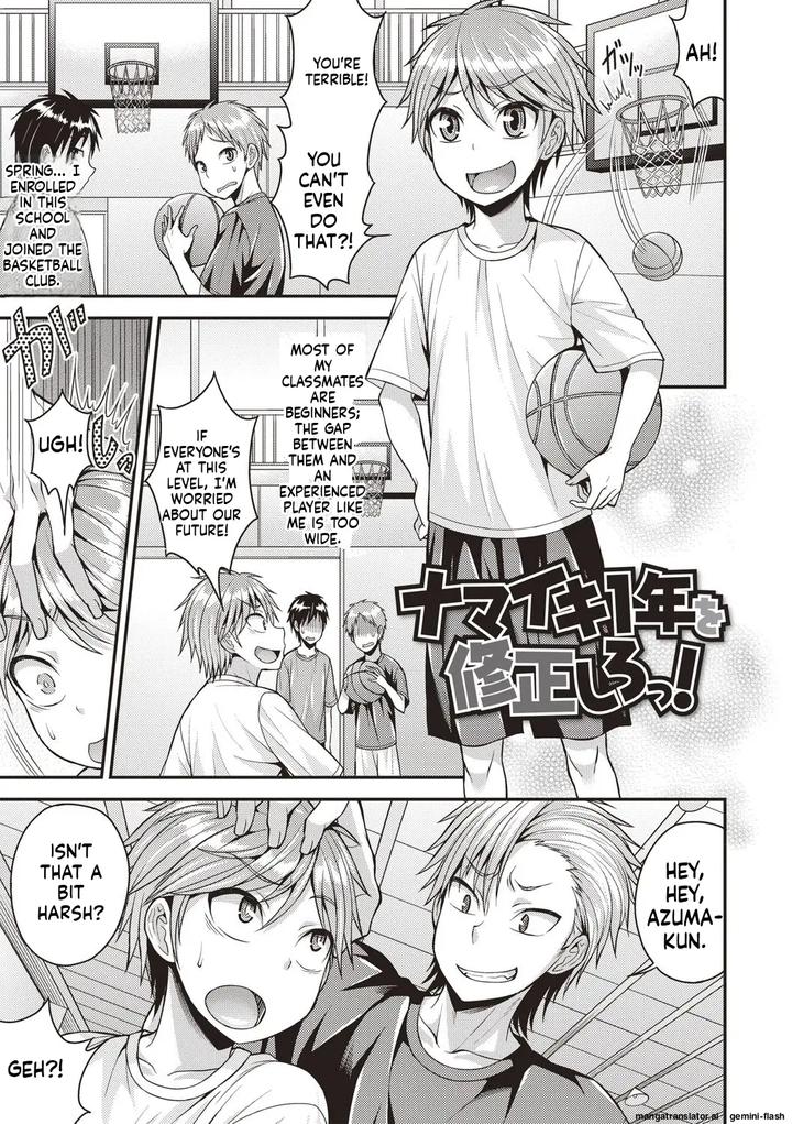 Muriyari-Otokonoko-By-Kanbayashi-Takaki-Datsuryoku-Kenkyuukai-Eng page 59