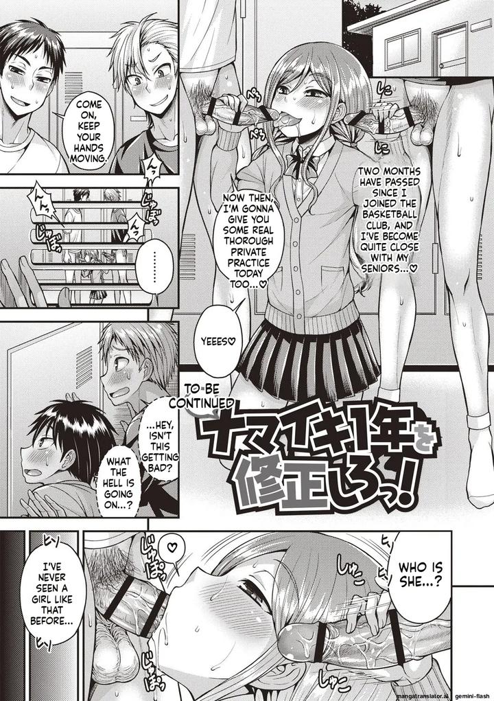 Muriyari-Otokonoko-By-Kanbayashi-Takaki-Datsuryoku-Kenkyuukai-Eng page 78