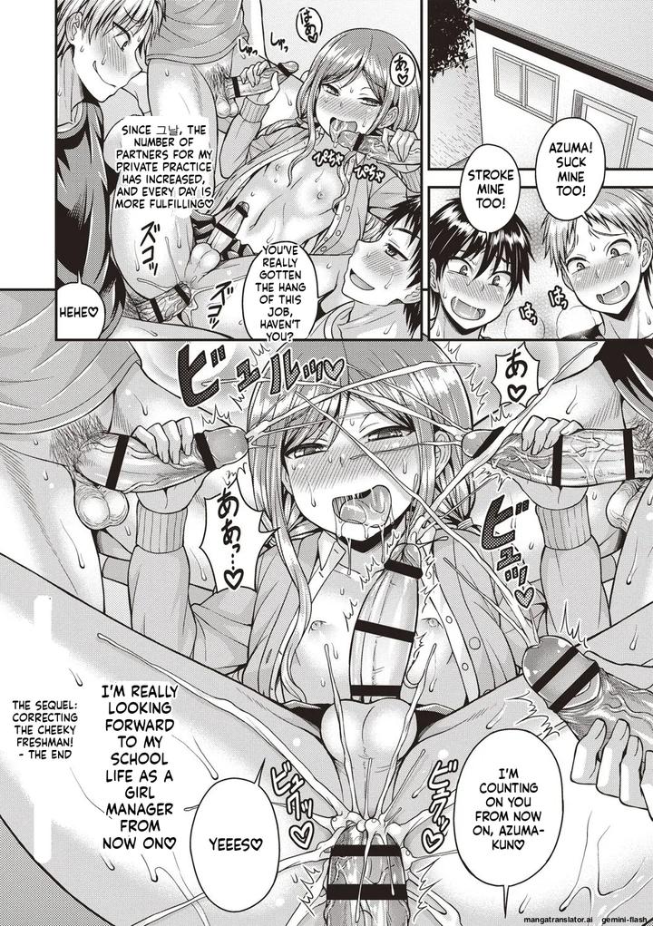 Muriyari-Otokonoko-By-Kanbayashi-Takaki-Datsuryoku-Kenkyuukai-Eng page 87