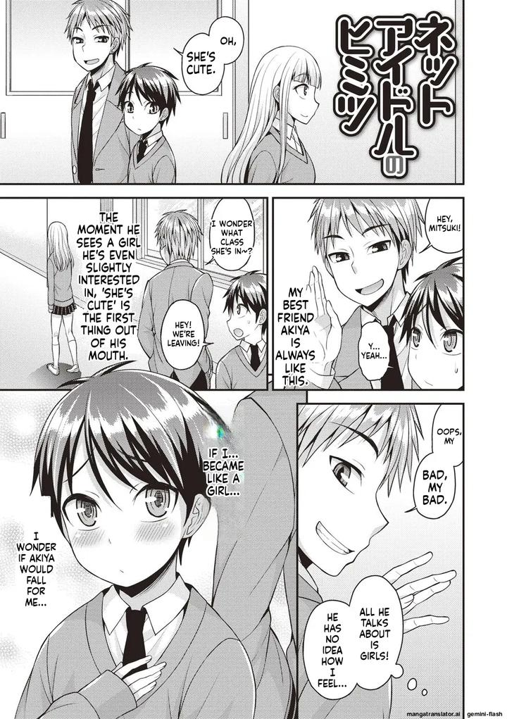 Muriyari-Otokonoko-By-Kanbayashi-Takaki-Datsuryoku-Kenkyuukai-Eng page 88