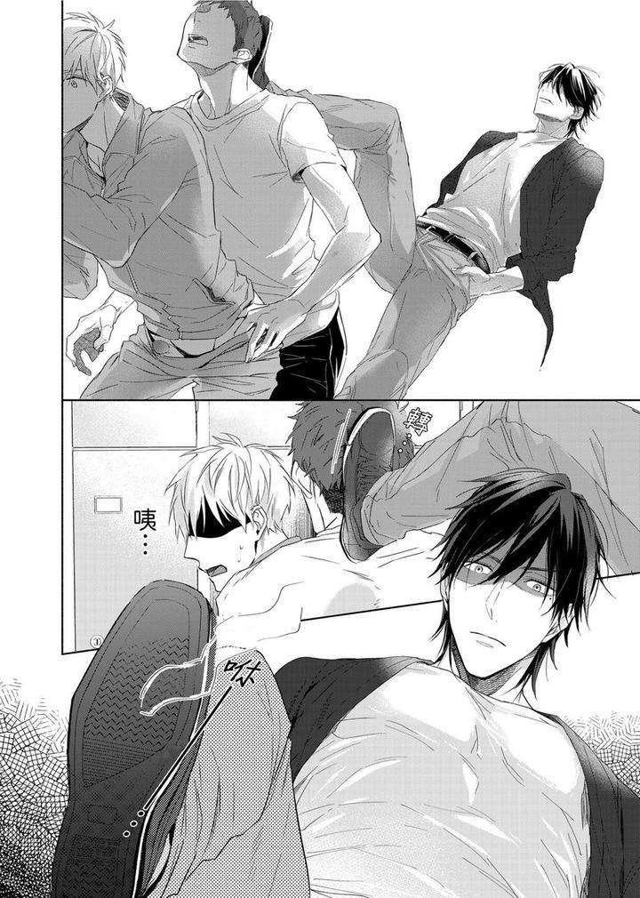 Muscle-Paradise-By-Nabara-Shouko-Uncensored-Chn page 17