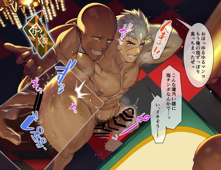 Muscular-Knights-Humiliated-And-Ejaculated-By-Big-Cocked-Orcs-At-An-Erotic-Casino-By-Takao-No-Gami-Toiro-Jp page 10