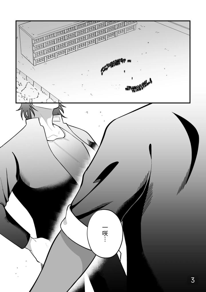 Mutual-Lovers-Lets-Make-Love-By-Inserting-Each-Other-Rivaken-Couple-Lets-Insert-And-Be-Inserted-And-Make-Love-To-Each-Other-By-Mappadaka-Gotaro-Chn page 4