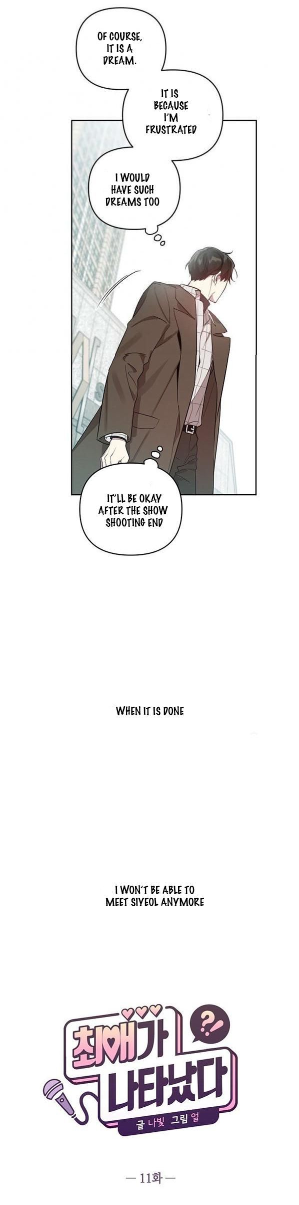 My-Bias-Appeared-By-Nabit-Earl-Uncensored-Eng page 10