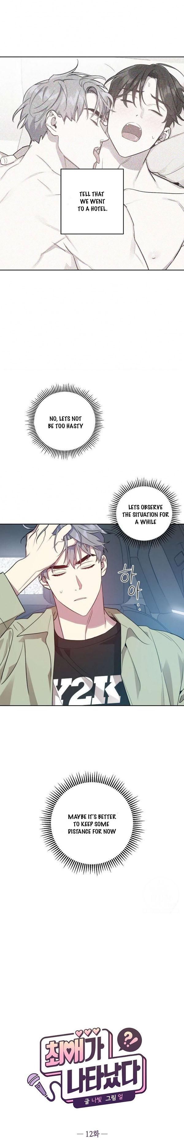 My-Bias-Appeared-By-Nabit-Earl-Uncensored-Eng page 5