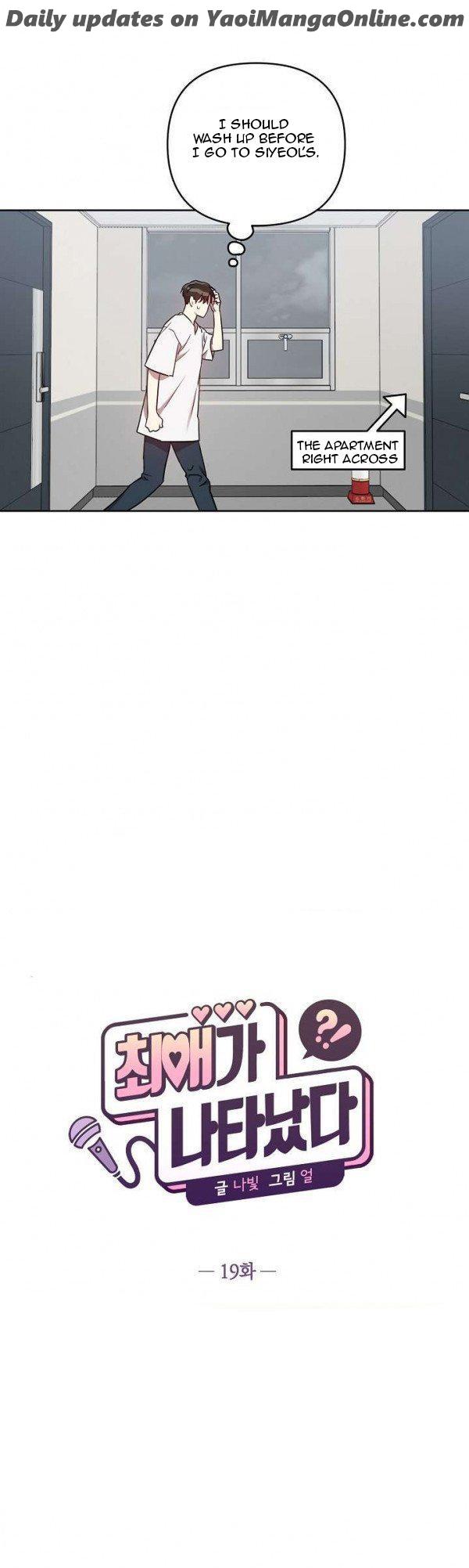 My-Bias-Appeared-By-Nabit-Earl-Uncensored-Eng page 8
