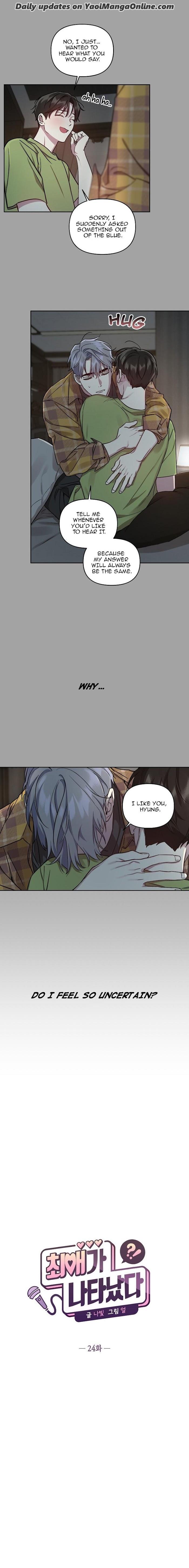 My-Bias-Appeared-By-Nabit-Earl-Uncensored-Eng page 5