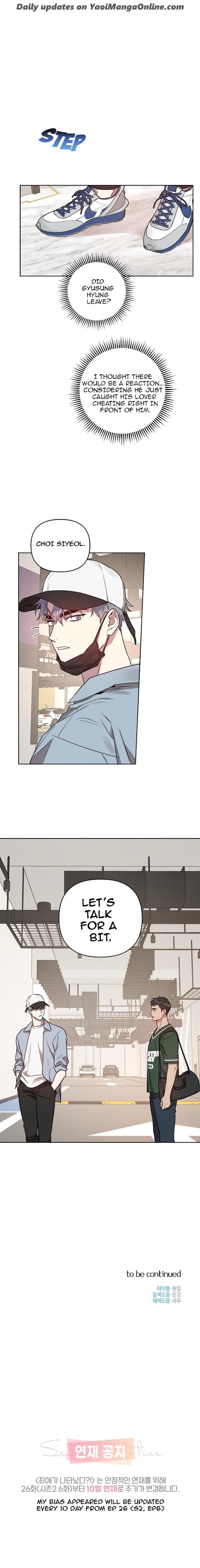 My-Bias-Appeared-By-Nabit-Earl-Uncensored-Eng page 11