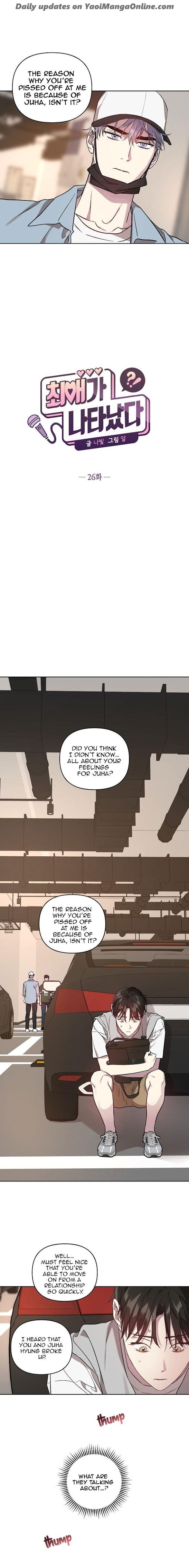 My-Bias-Appeared-By-Nabit-Earl-Uncensored-Eng page 2