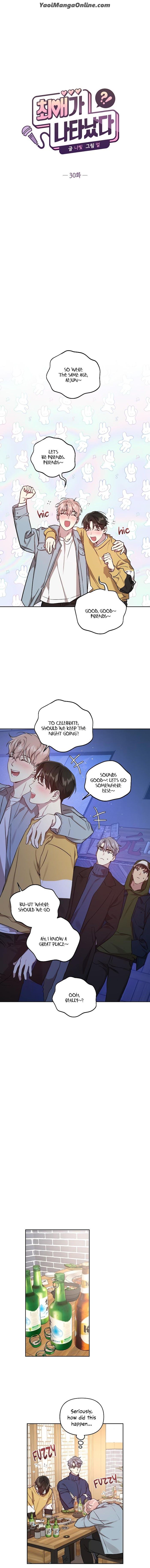 My-Bias-Appeared-By-Nabit-Earl-Uncensored-Eng page 5