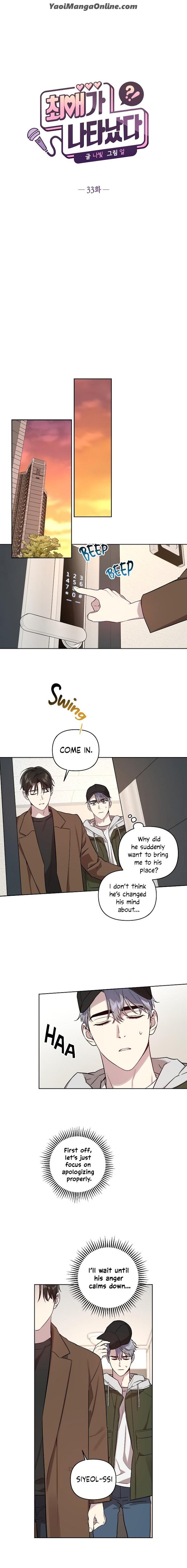 My-Bias-Appeared-By-Nabit-Earl-Uncensored-Eng page 3