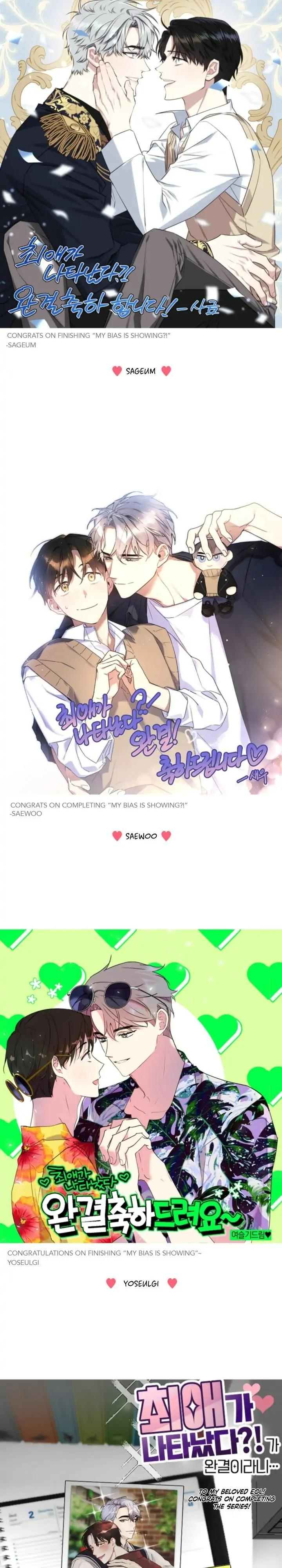 My-Bias-Appeared-By-Nabit-Earl-Uncensored-Eng page 13