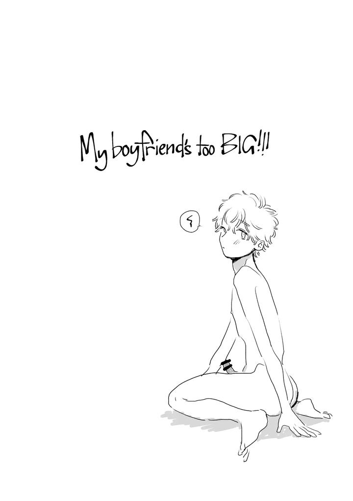 My-Boyfriends-Too-Big-By-Tameikesannou-Houmen-Tameike-Eng page 2