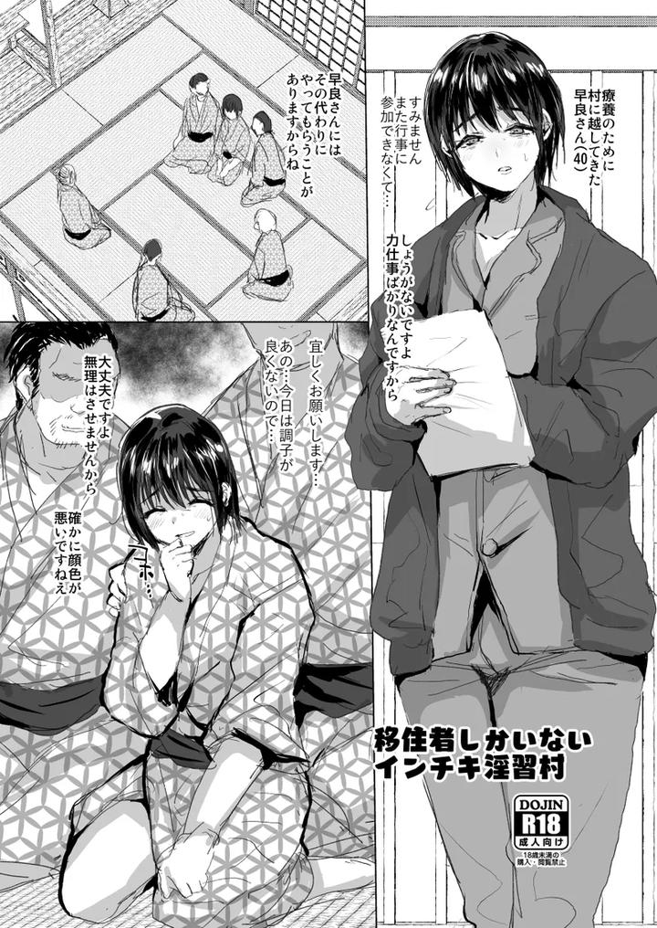 My-Brother-Is-A-Monkey-Unreleased-By-Monkey-Brother-Jp page 28