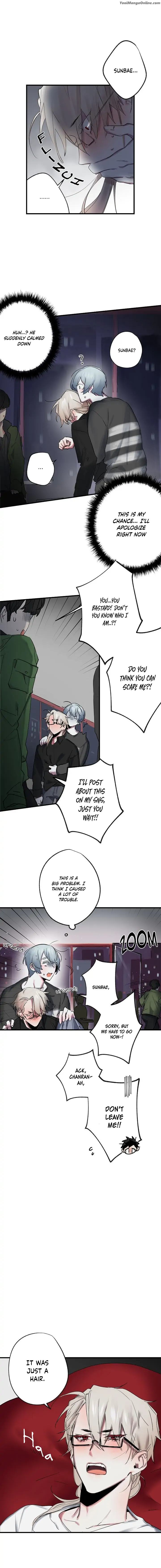My-Brothers-Lover-By-Ponpacha-Eng page 3