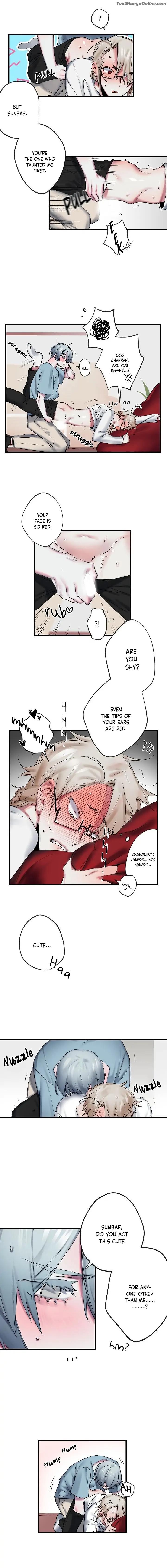 My-Brothers-Lover-By-Ponpacha-Eng page 3