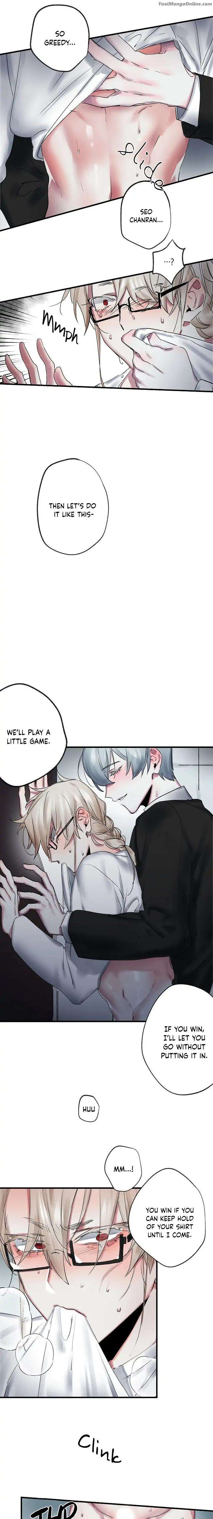 My-Brothers-Lover-By-Ponpacha-Eng page 12