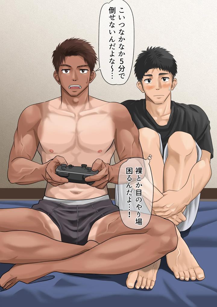 My-Crush-Came-To-My-House-1-By-Motyaki-Jp-Eng page 8