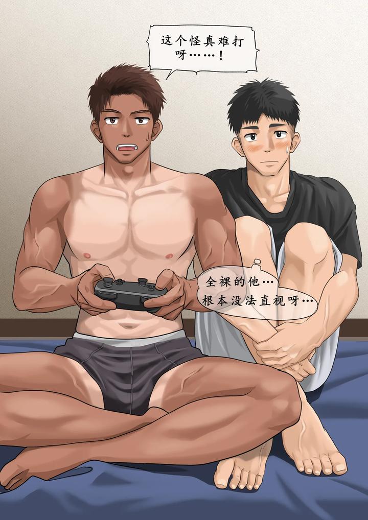 My-Crush-Came-To-My-House-By-Motyaki-Chn page 8