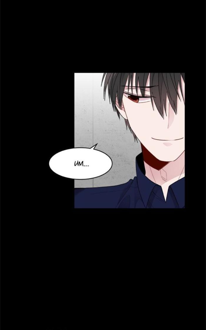 My-Darling-Signed-In-By-Dimang-New-Lung-Eng page 31