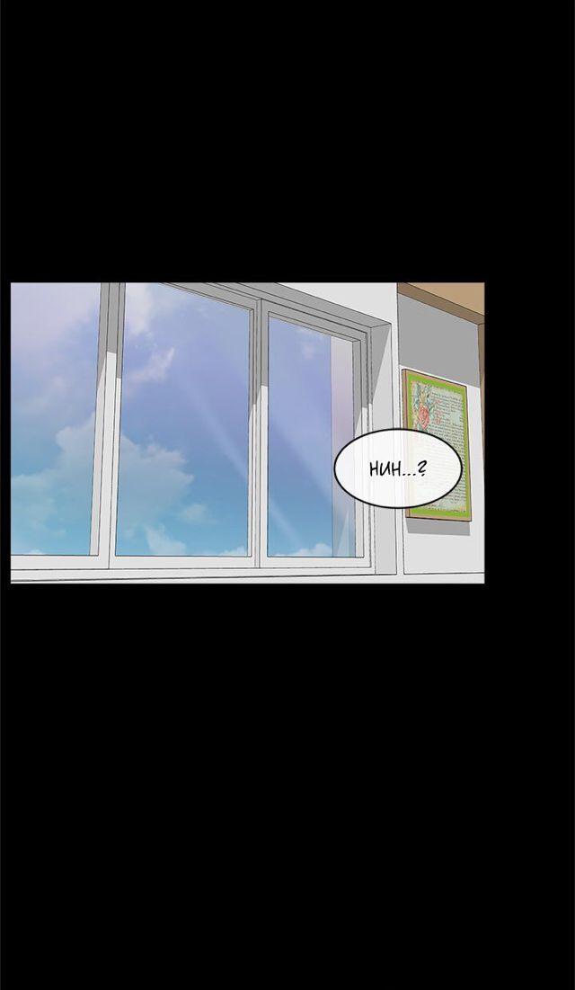 My-Darling-Signed-In-By-Dimang-New-Lung-Eng page 40
