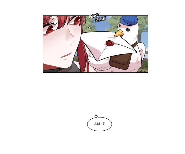 My-Darling-Signed-In-By-Dimang-New-Lung-Eng page 39
