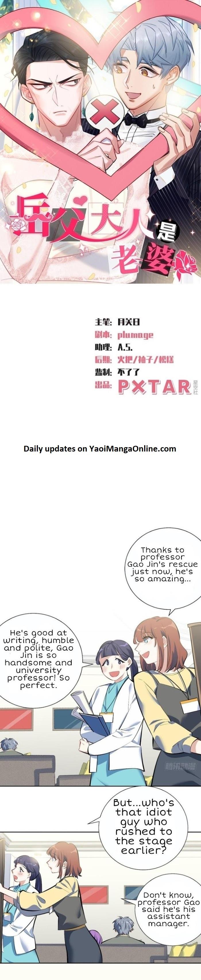 My-Father-In-Law-Is-My-Wife-By-Plumage-Eng chapter_007 thumbnail