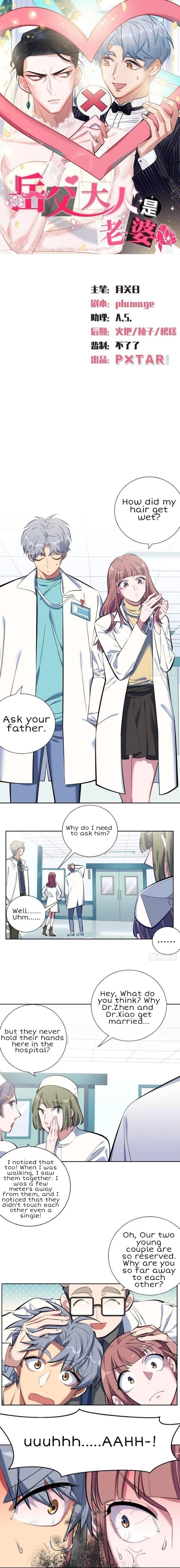 My-Father-In-Law-Is-My-Wife-By-Plumage-Eng chapter_008 thumbnail