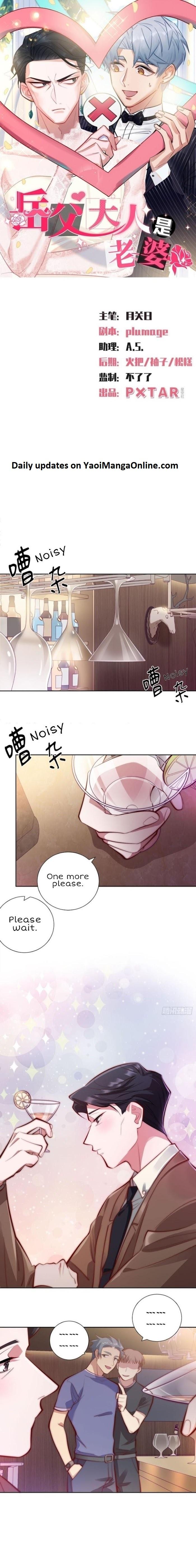 My-Father-In-Law-Is-My-Wife-By-Plumage-Eng chapter_010 thumbnail
