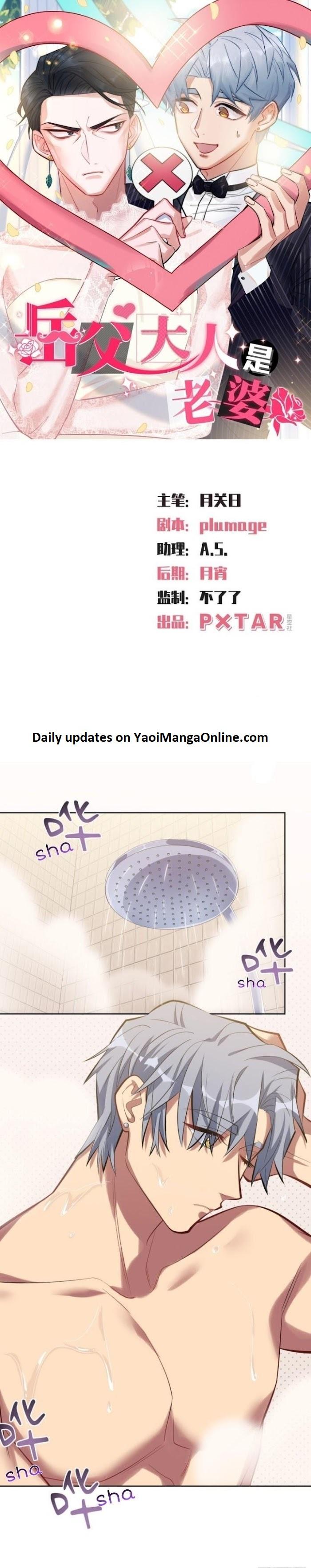 My-Father-In-Law-Is-My-Wife-By-Plumage-Eng chapter_013 thumbnail