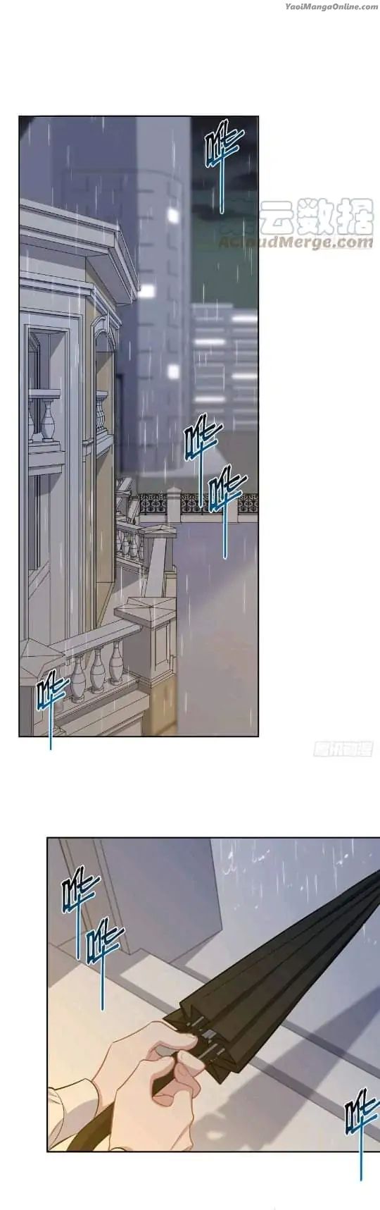 My-Father-In-Law-Is-My-Wife-By-Plumage-Eng page 22