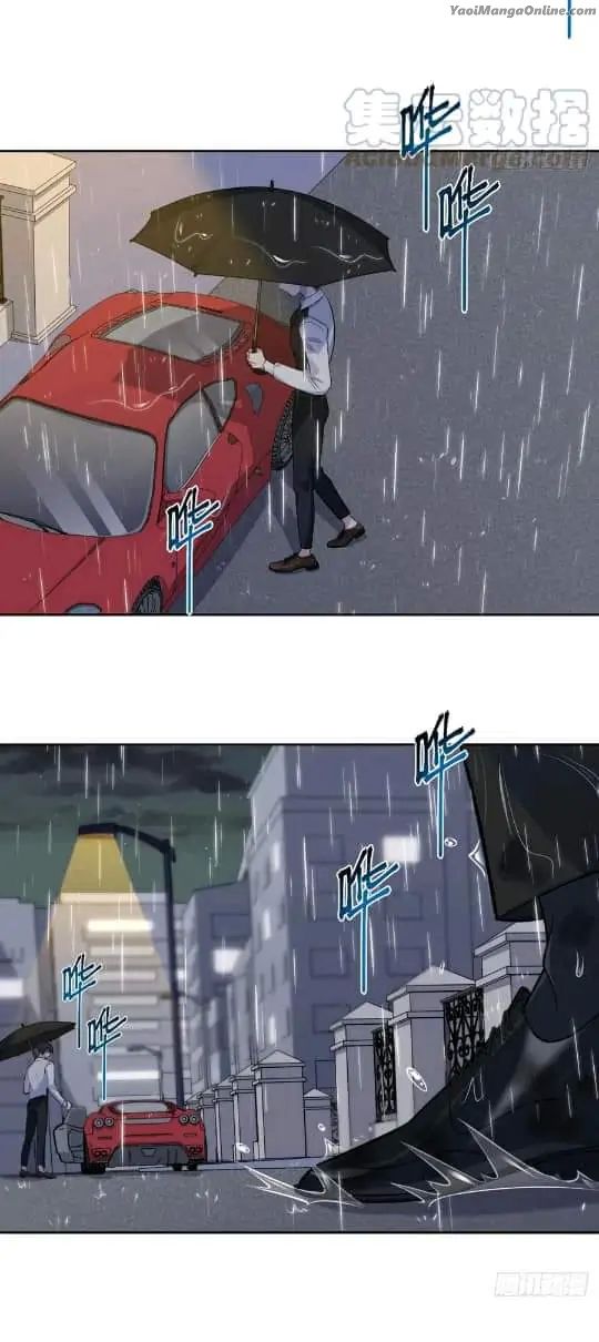 My-Father-In-Law-Is-My-Wife-By-Plumage-Eng page 23