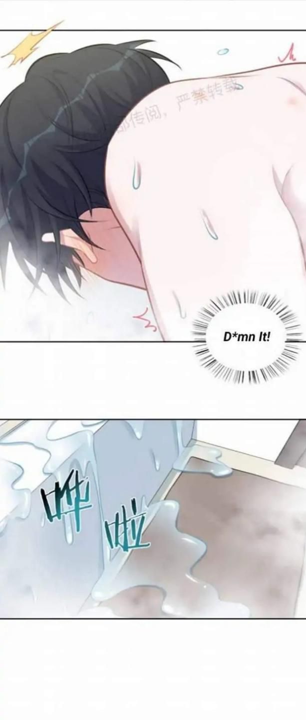 My-Father-In-Law-Is-My-Wife-By-Plumage-Eng page 15